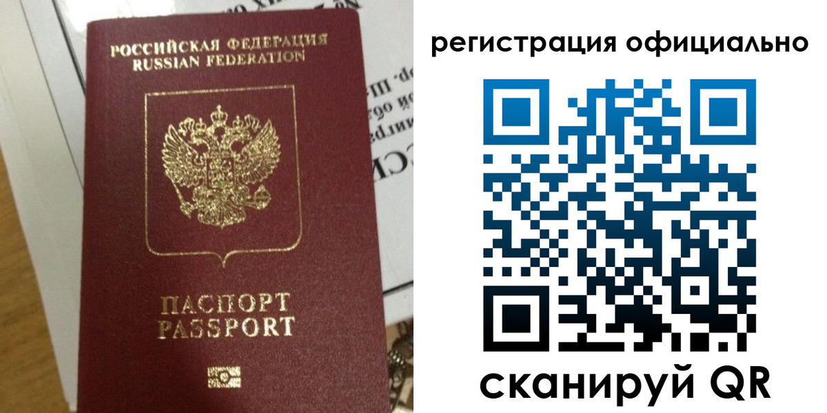 регистрация для школы в Салавате