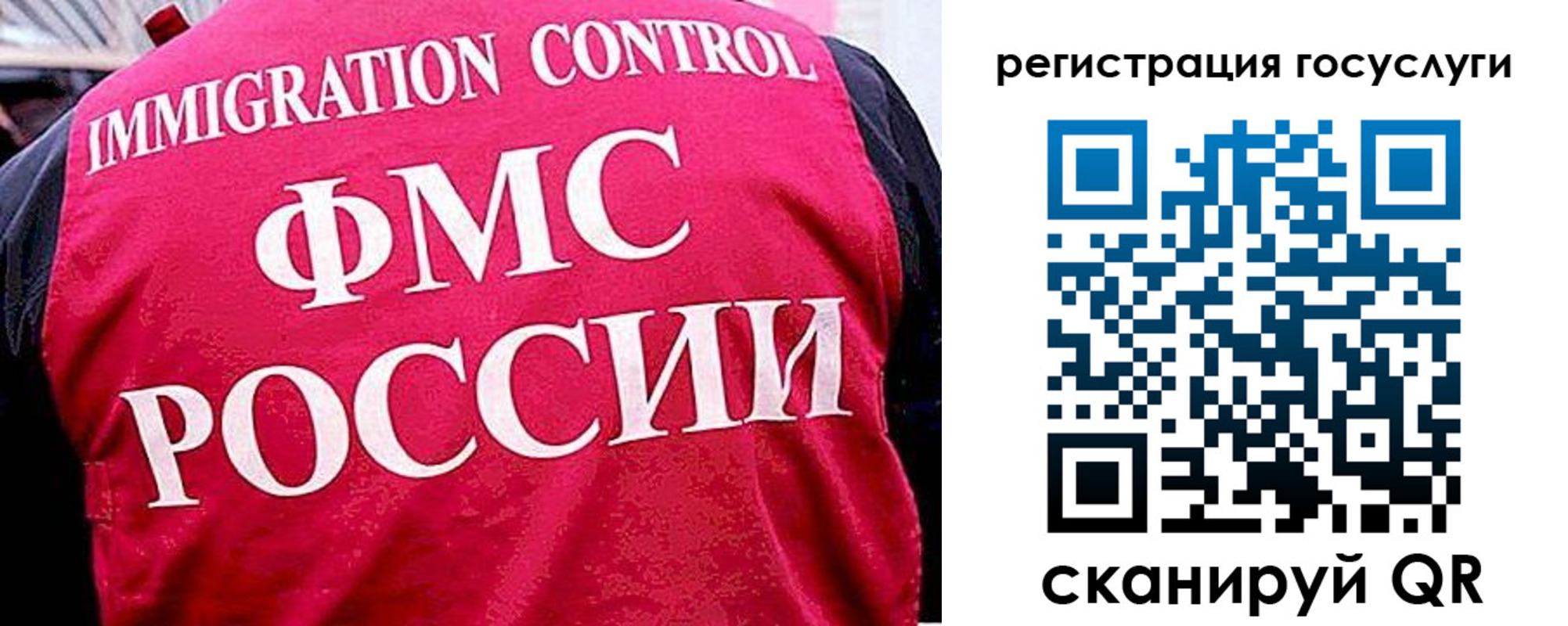 временная регистрация в квартире в Салавате