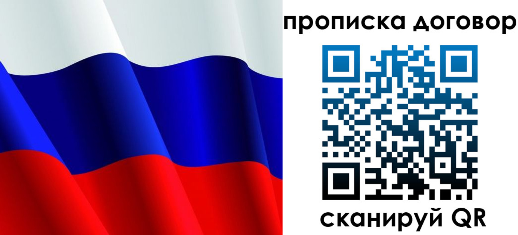 временная регистрация госуслуги в Салавате