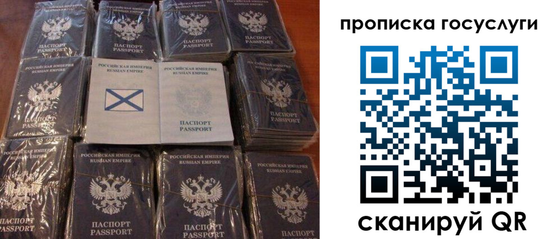 временная регистрация надежно в Салавате